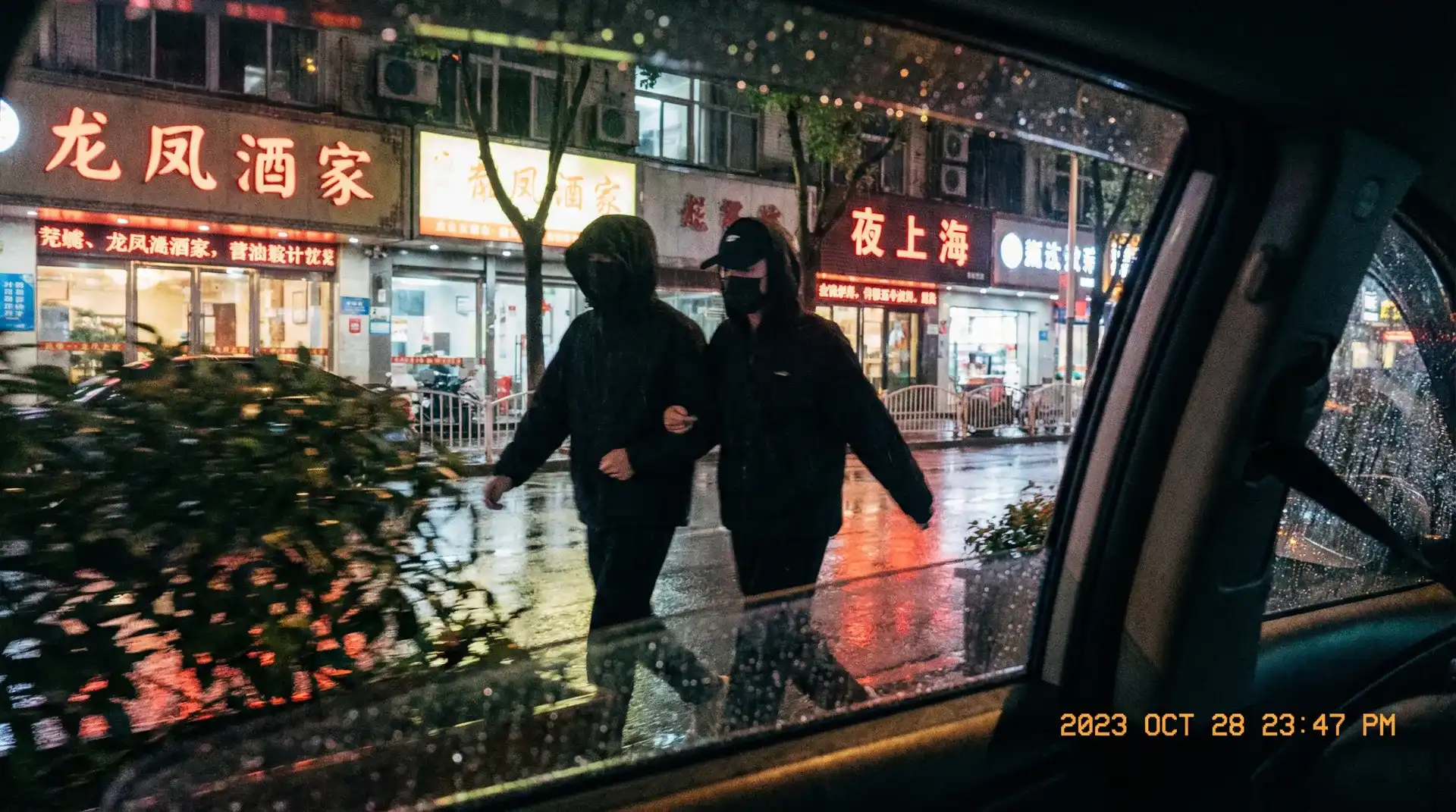 群p - 顶流明星深夜密会现场抓拍照片